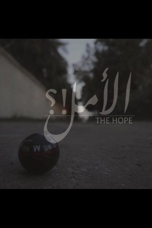 The Hope 2014 official movie poster