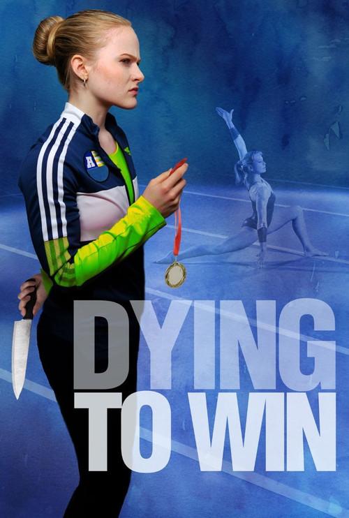 Dying to Win 2022 official movie poster