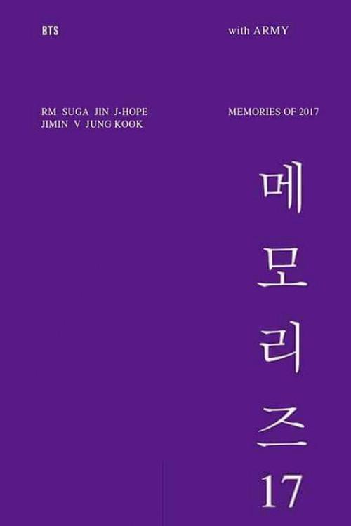 BTS Memories of 2017 2018 official movie poster