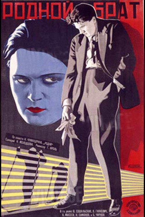 Brother 1929 official movie poster