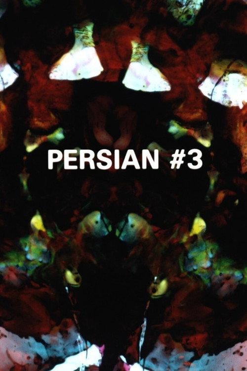 Persian Series #3 1999 official movie poster