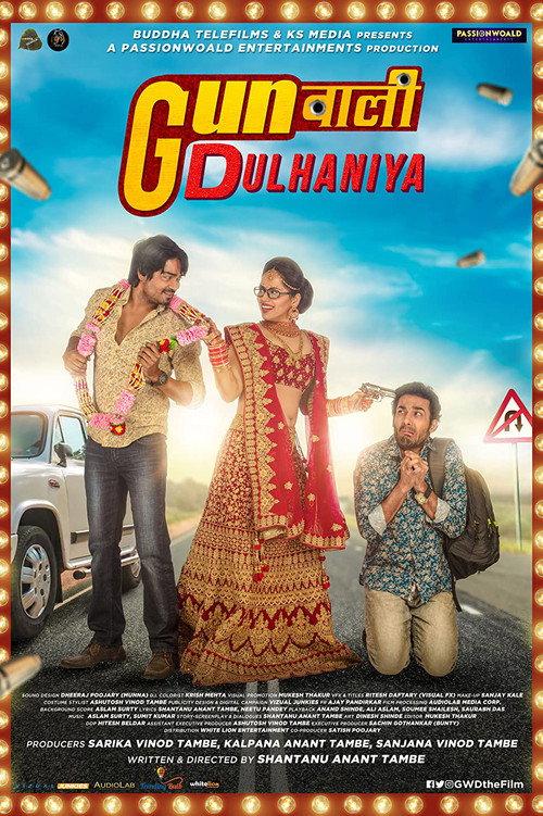 Gunwali Dulhaniya 2019 official movie poster