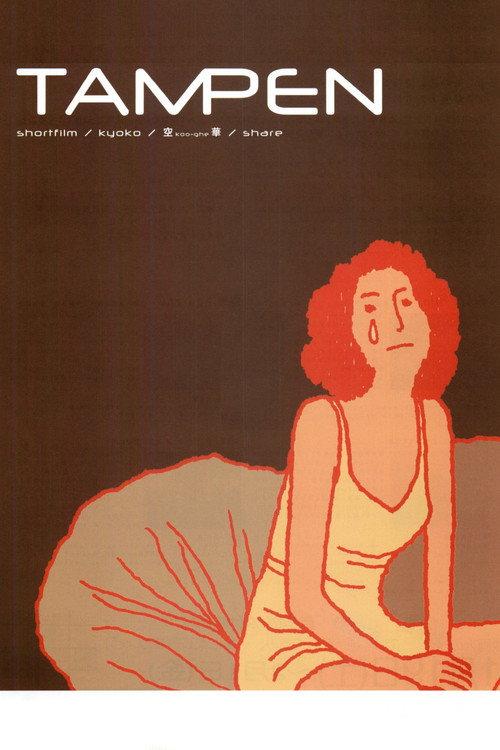 Tampen 2001 official movie poster
