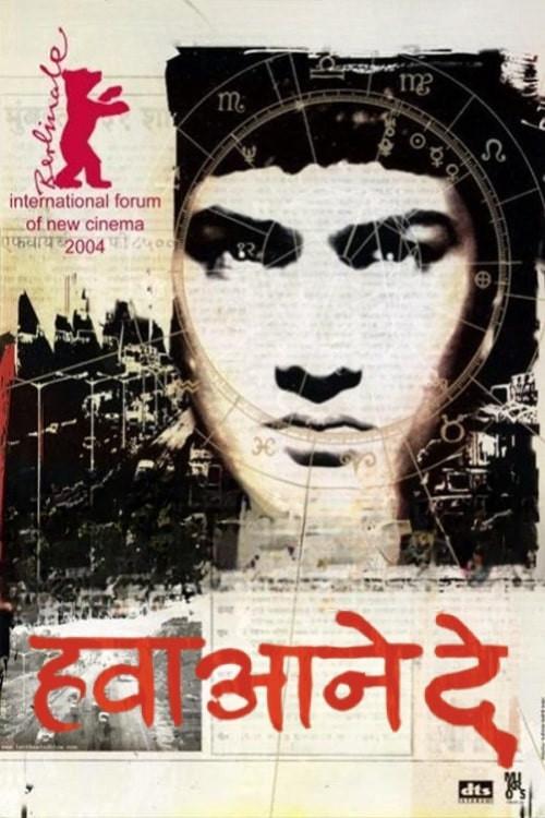 Let the Wind Blow 2004 official movie poster