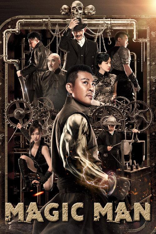 Magic Man 2022 official movie poster
