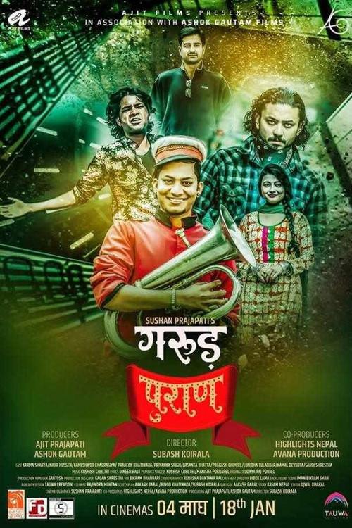 Garud Puran 2019 official movie poster