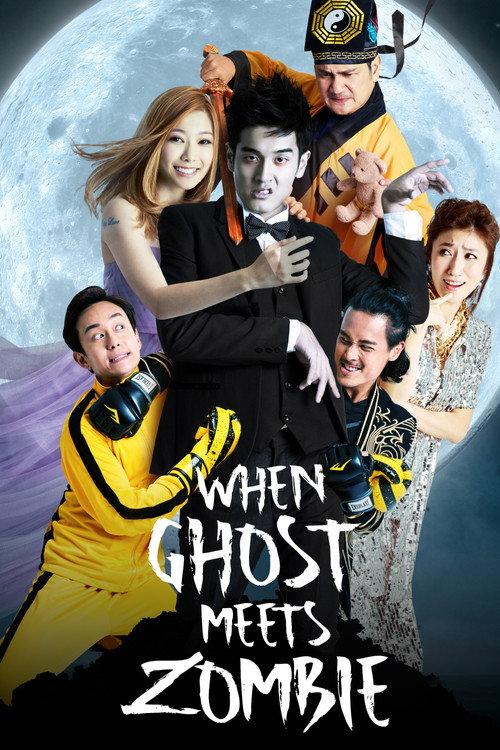When Ghost Meets Zombie 2019 official movie poster