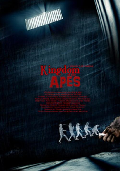 Kingdom of the Apes 2022 official movie poster