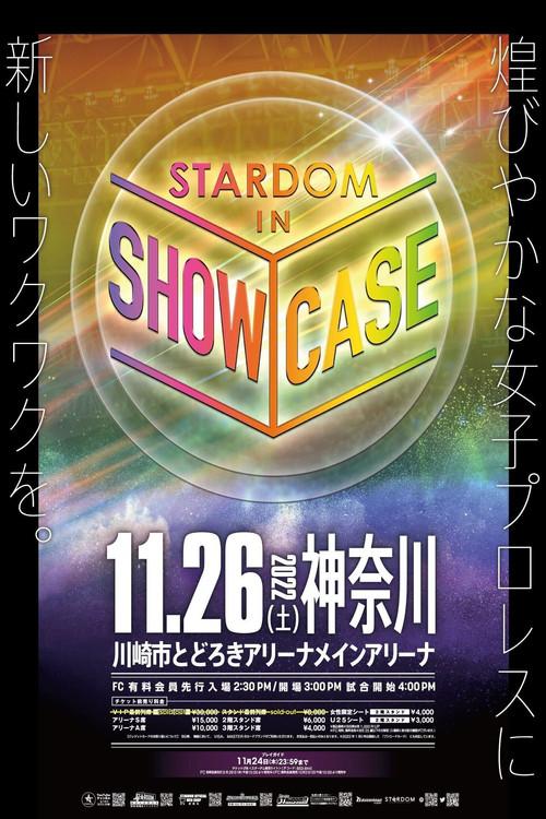 Stardom in Showcase Vol.3 2022 official movie poster