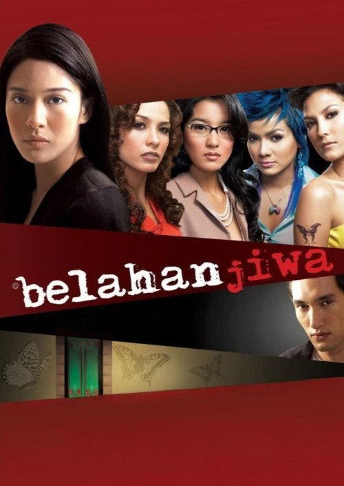 The Soulmates 2005 official movie poster