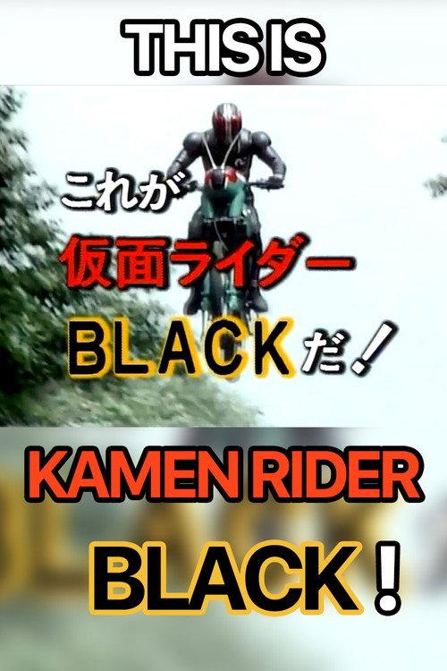 This is Kamen Rider Black! 1987 official movie poster
