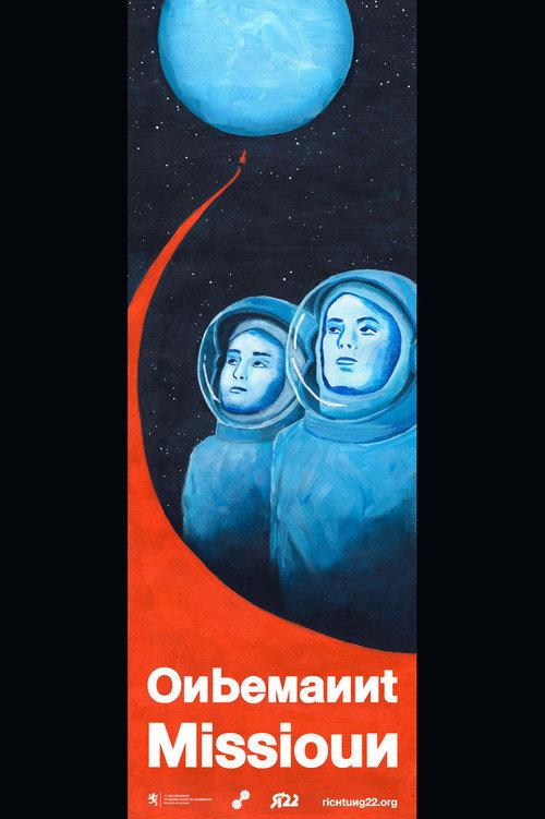 Onbemannt Missioun 2015 official movie poster