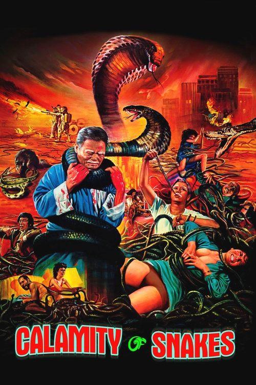Calamity of Snakes 1982 official movie poster