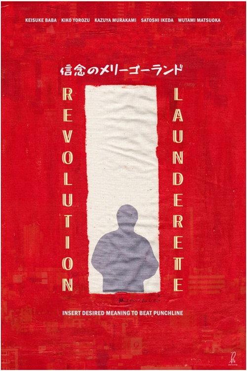 Revolution Launderette 2019 official movie poster