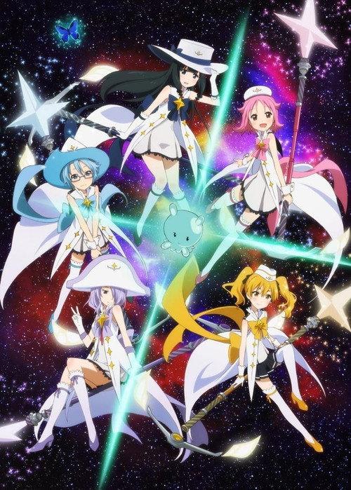 Wish Upon the Pleiades 2011 official movie poster
