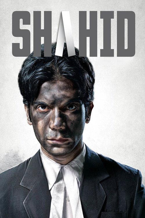 Shahid 2013 official movie poster