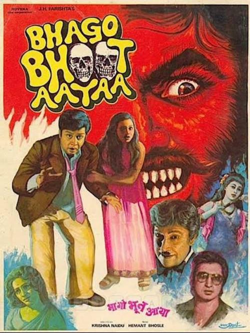 Bhago Bhoot Aayaa 1985 official movie poster