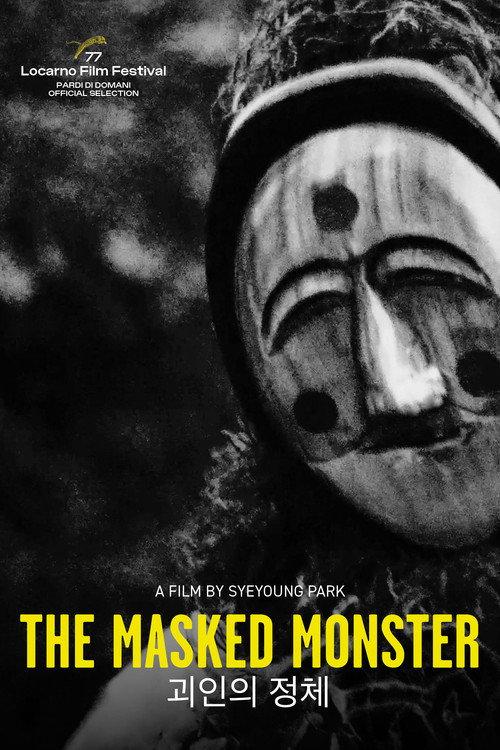 The Masked Monster 2023 official movie poster