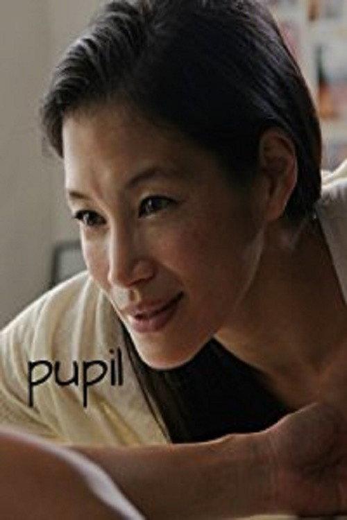 Pupil 2013 official movie poster