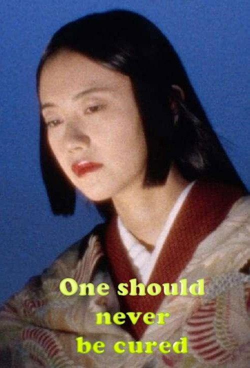 One should never be cured 2020 official movie poster