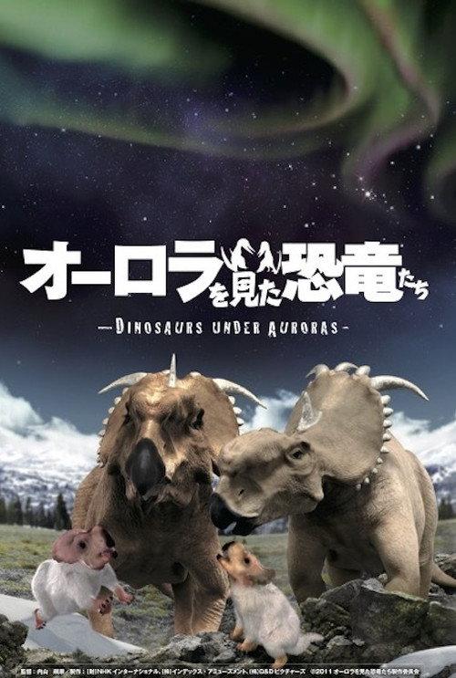 Dinosaurs Under Auroras 2012 official movie poster