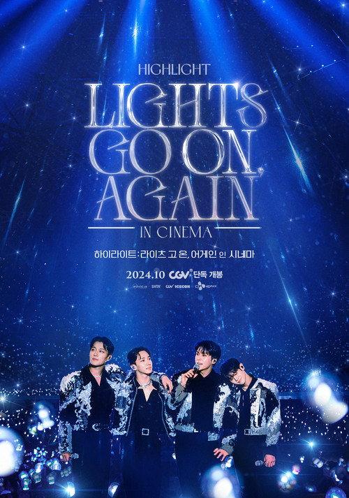 HIGHLIGHT: LIGHTS GO ON, AGAIN IN CINEMA 2024 official movie poster