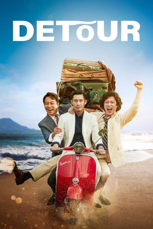 Detour 2016 official movie poster