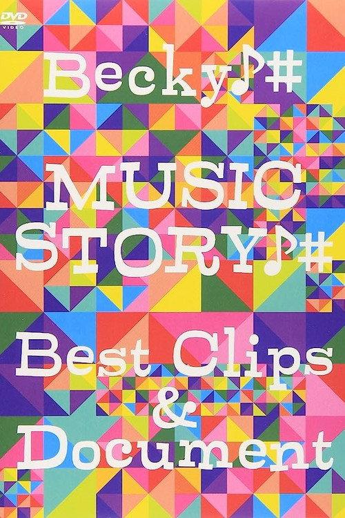 MUSIC STORY -Best Clips & Document- 2013 official movie poster