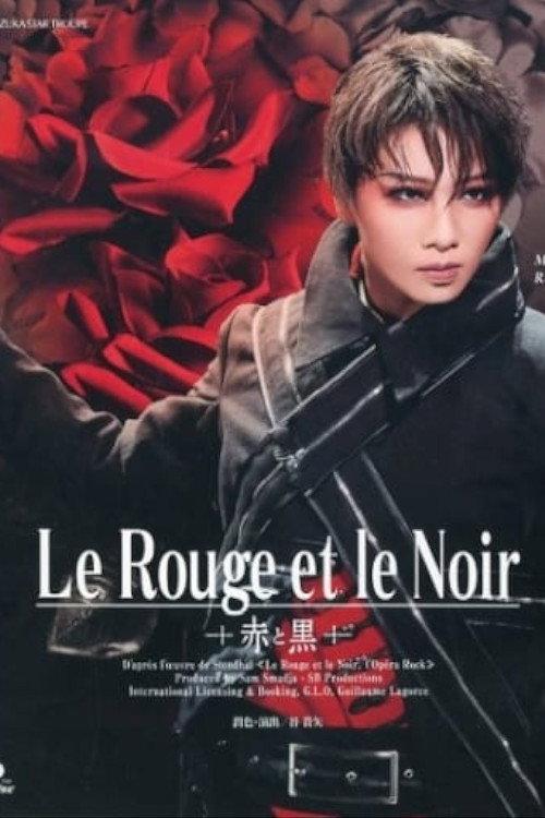 The Red and the Black 2023 official movie poster