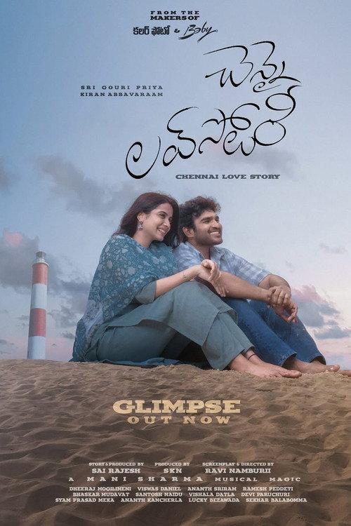 Chennai Love Story official movie poster