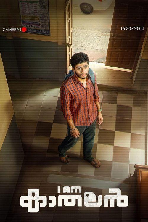 I Am Kathalan 2024 official movie poster