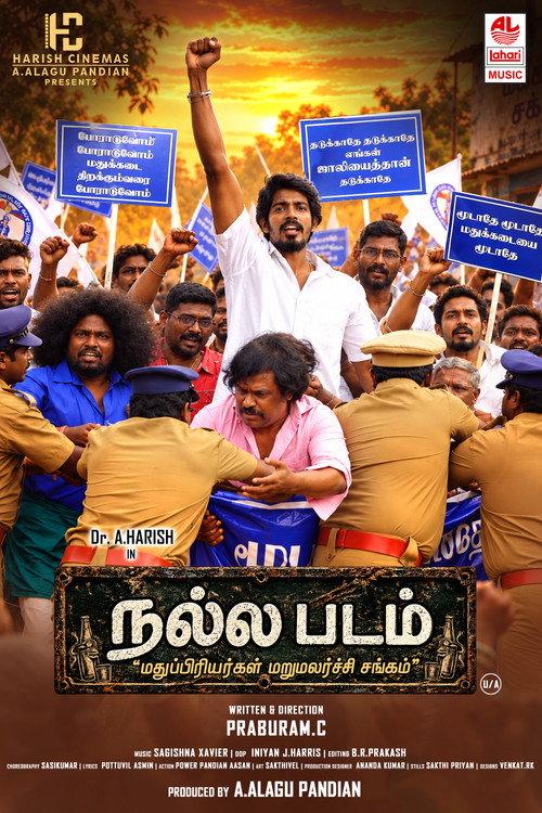 Nalla Padam 2026 official movie poster