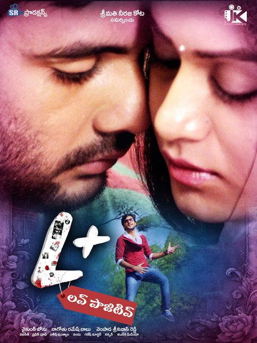 Love Positive 2020 official movie poster
