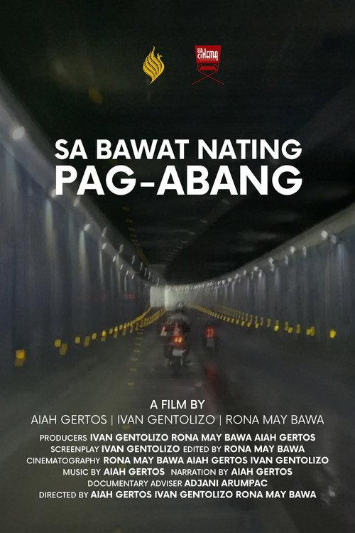As We Wait 2021 official movie poster