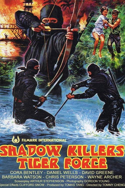 Shadow Killers Tiger Force 1989 official movie poster