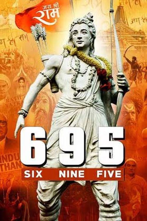 Six Nine Five 2024 official movie poster