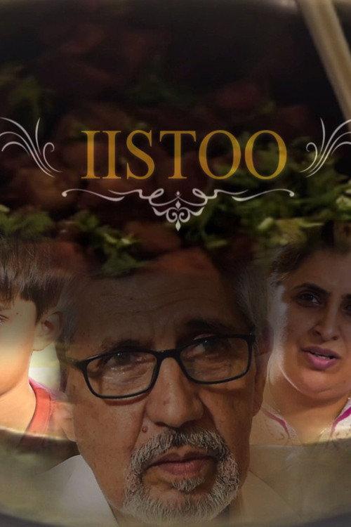 Listoo 2018 official movie poster