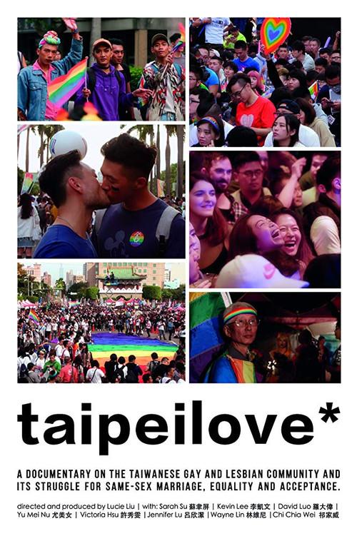 Taipeilove* 2019 official movie poster