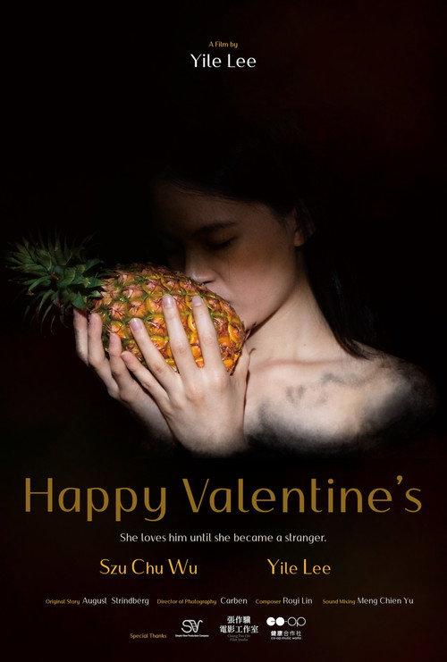 Happy Valentine’s 2023 official movie poster