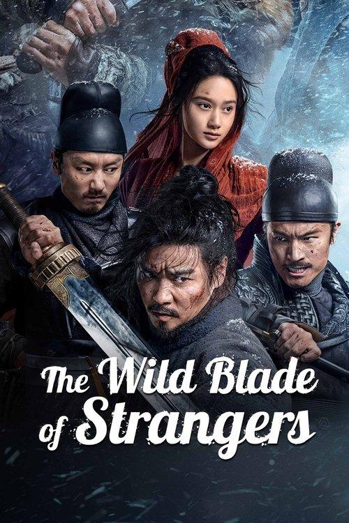The Wild Blade of Strangers 2024 official movie poster