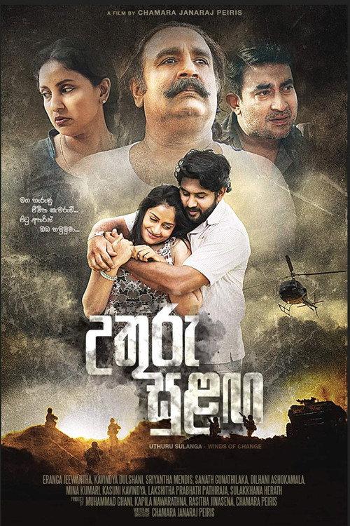 Uthuru Sulanga 2021 official movie poster