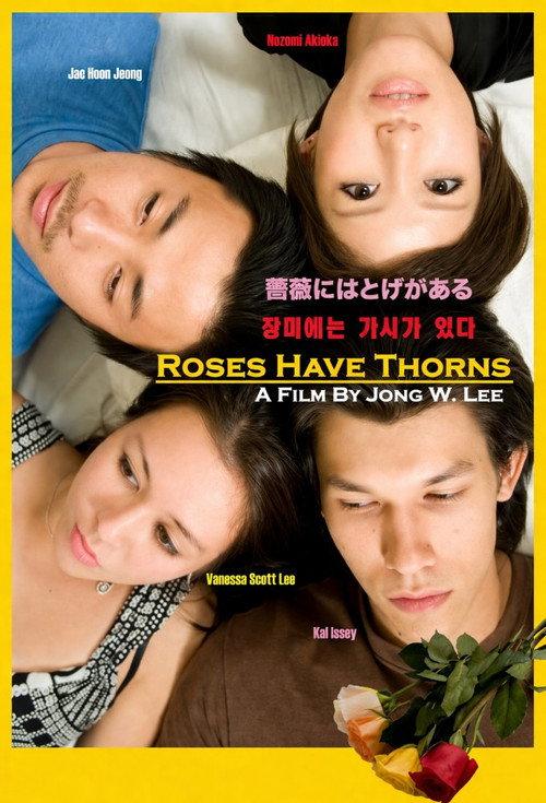 Roses Have Thorns 2008 official movie poster