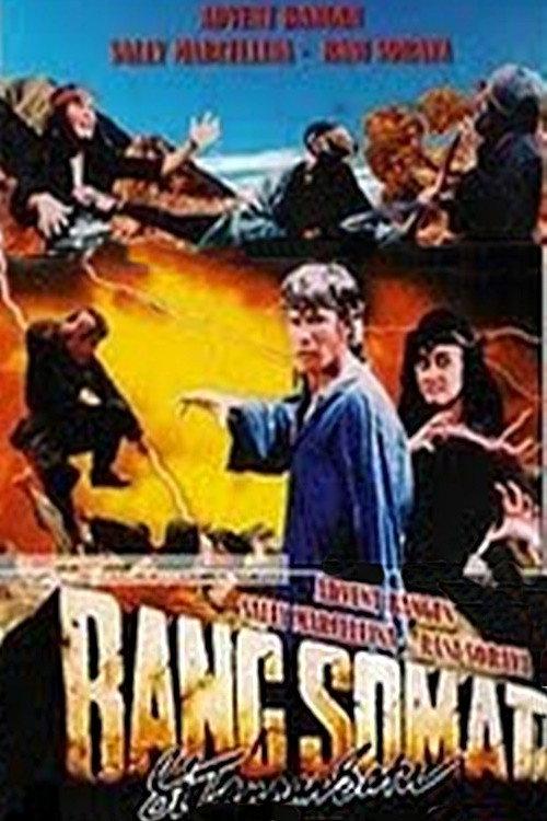 One-Armed Silat Boxer 1991 official movie poster