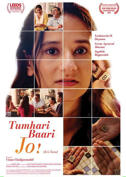 Jo's Turn 2025 official movie poster