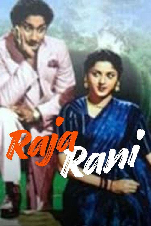 King and Queen 1956 official movie poster