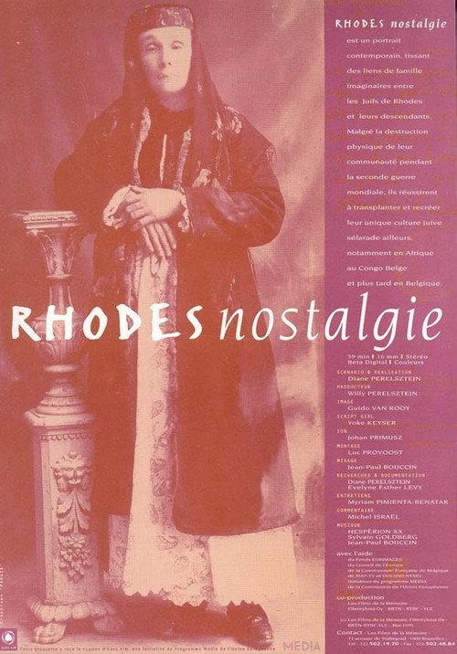 Rhodes Forever 2003 official movie poster