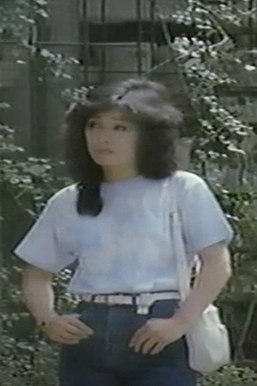 Female College Student: Pretty Sacrifice 1983 official movie poster