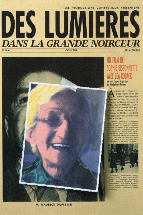 A Vision in the Darkness 1991 official movie poster