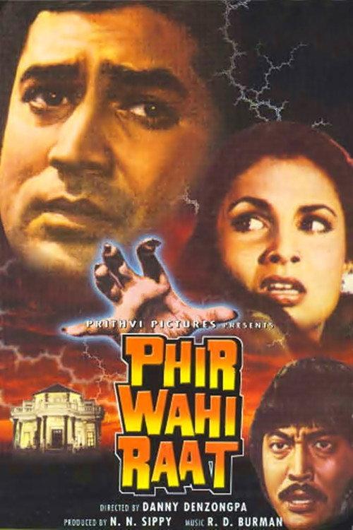 Phir Wahi Raat 1980 official movie poster
