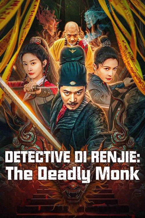 Detective Di Renjie: The Deadly Monk 2024 official movie poster